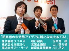 CORABORY / Beats! にL-RAD運営者のインタビューが掲載されました