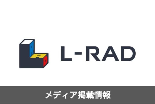 メディア掲載情報